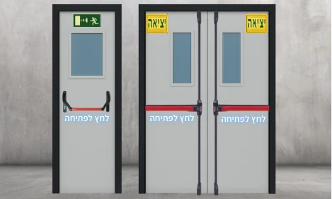 דלת אש כפולה עם ידיות בהלה מסוג פוש בר ושילוט של יציאה ,דלת אש /מילוט עם ידית בהלה ושלט של יציאה בזמן חירום מדלת זו .
